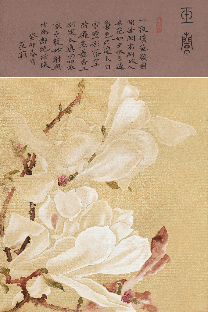 满堂春（国画）   58*38